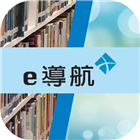 e-Navigator (EDB)