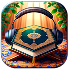 Hausa Quran - القرآن