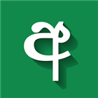 Sinhala Dictionary Offline