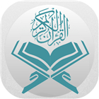 Holy Quran