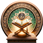 Telugu Quran - القرآن