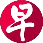 Lianhe Zaobao: News in Chinese