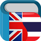 Thai English Dictionary