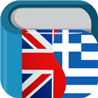 Greek English Dictionary