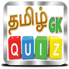 Tamil GK Quiz