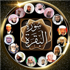 Surah Al Baqarah MP3 Offline