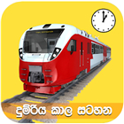 Train Time Table