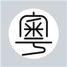 Jyutping - Cantonese Keyboard