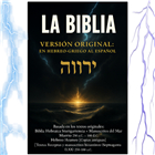 LA BIBLIA VERSIÓN ORIGINAL
