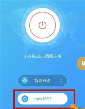 旋风加速器vpn