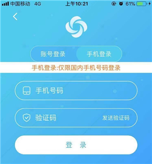 旋风加速器vpn