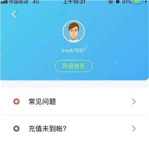 旋风加速器vpn