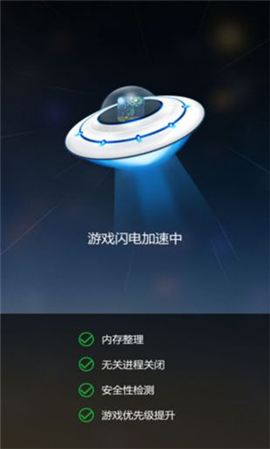旋风加速器vpn